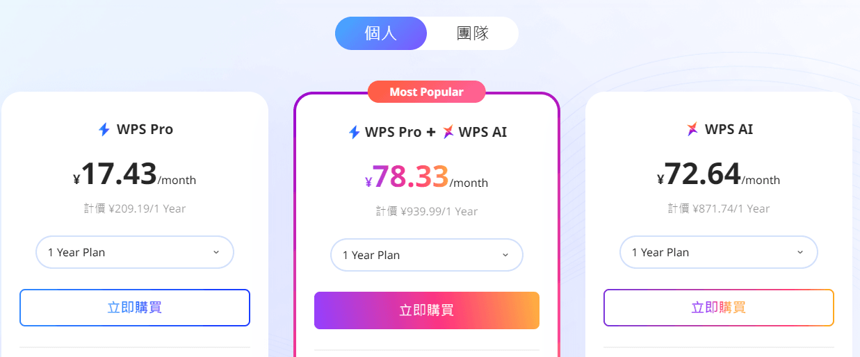 WPS Office