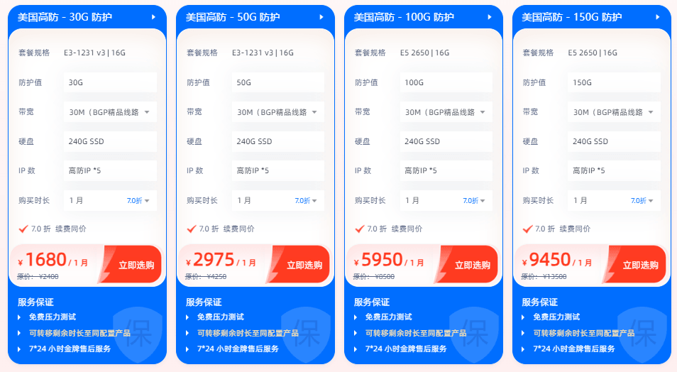 恒创科技