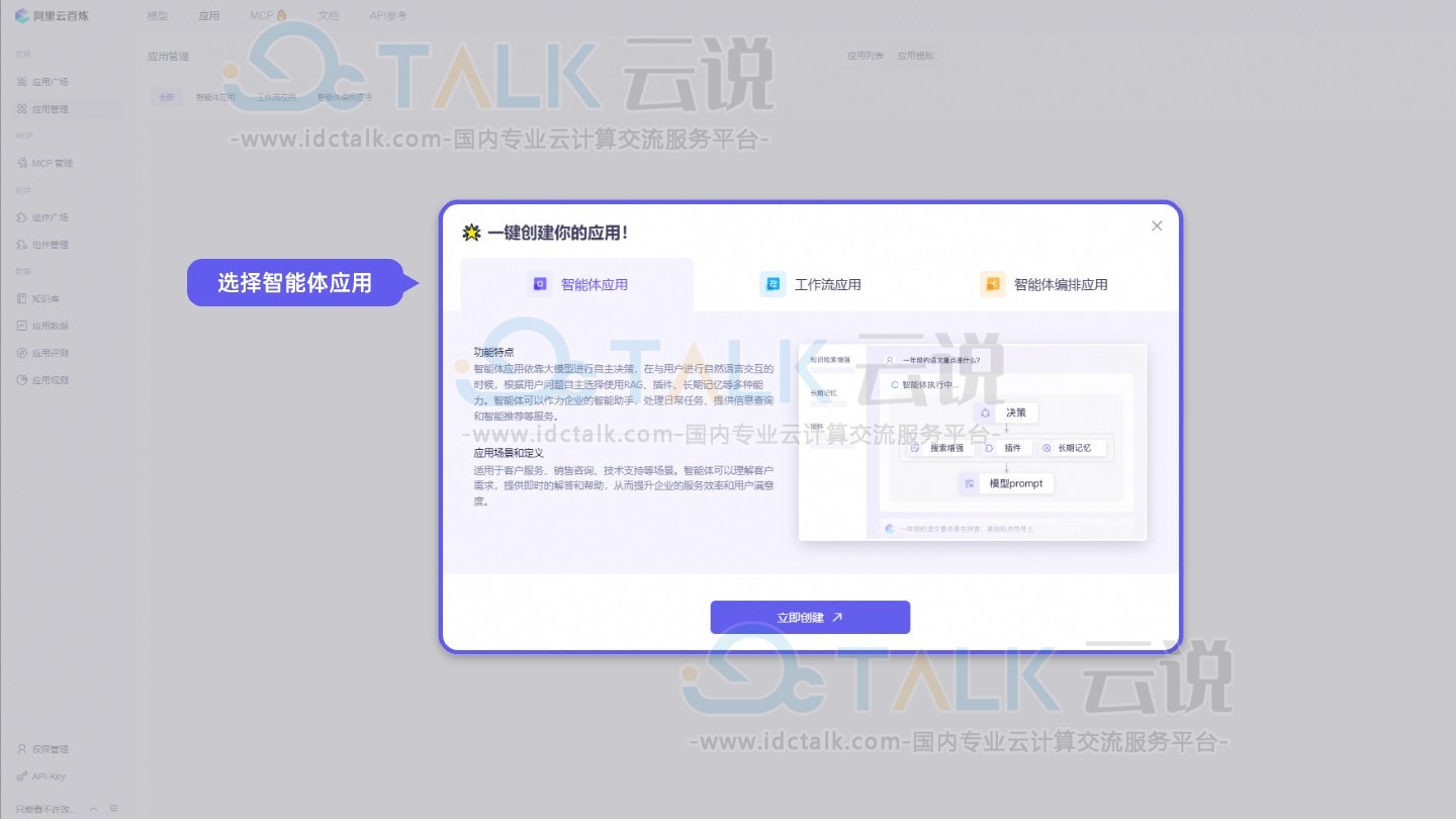 阿里云