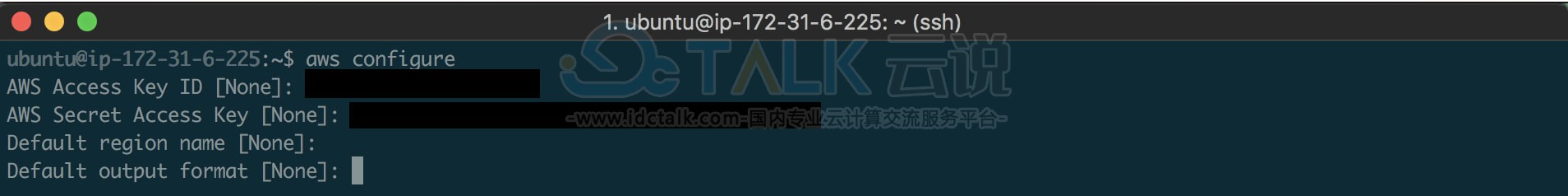 亚马逊云科技
