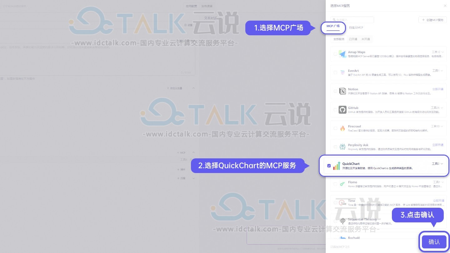 阿里云
