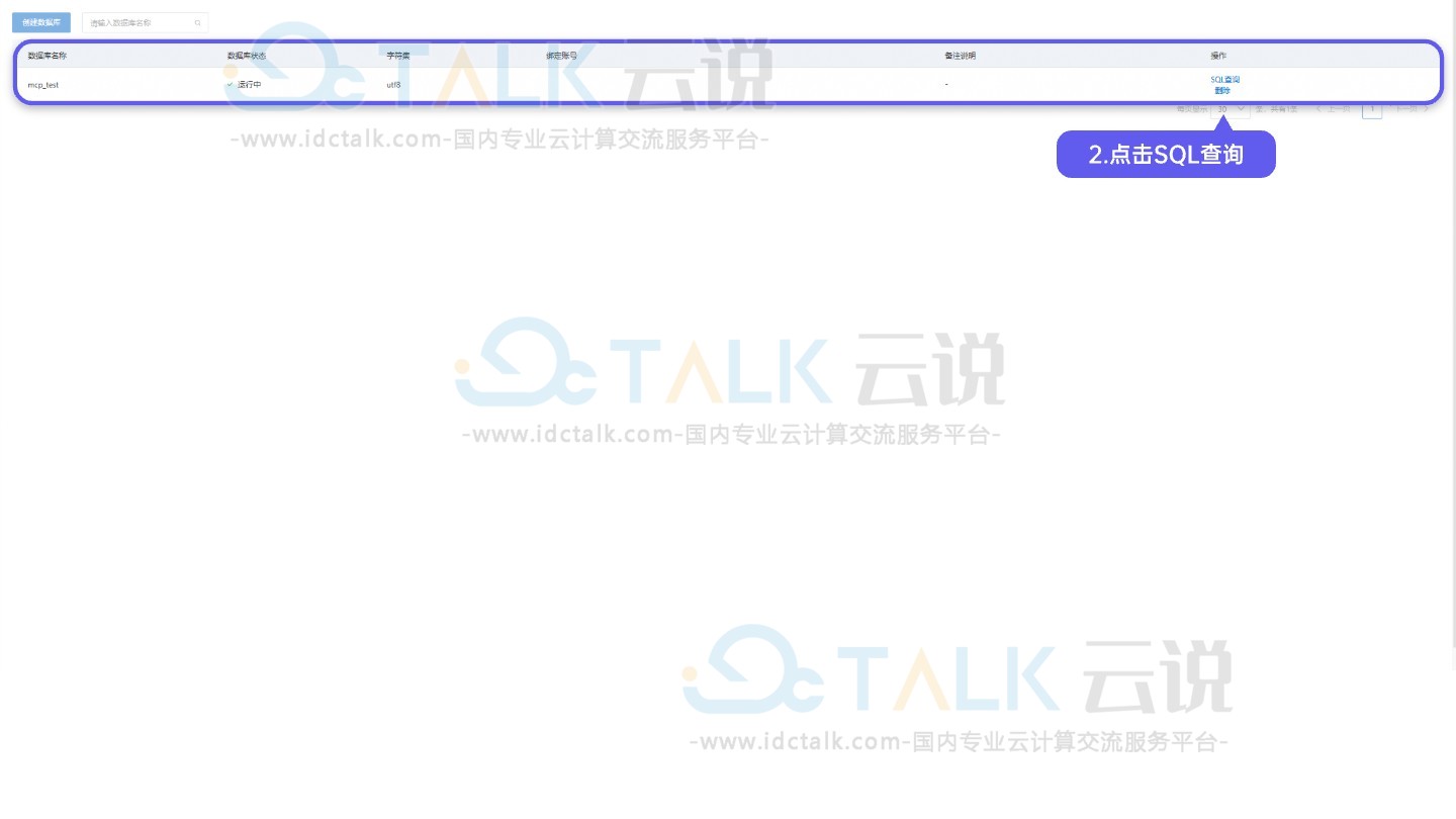阿里云
