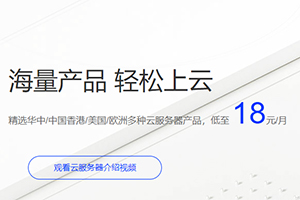 莱卡云五月特惠 云服务器低至18元/月 物理服务器仅450元/年