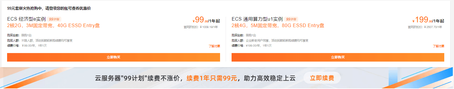 阿里云