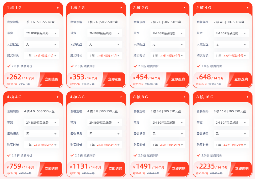 恒创科技