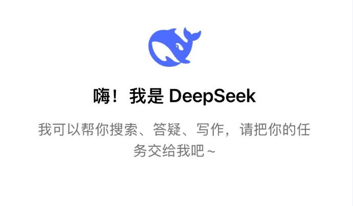 DeepSeek