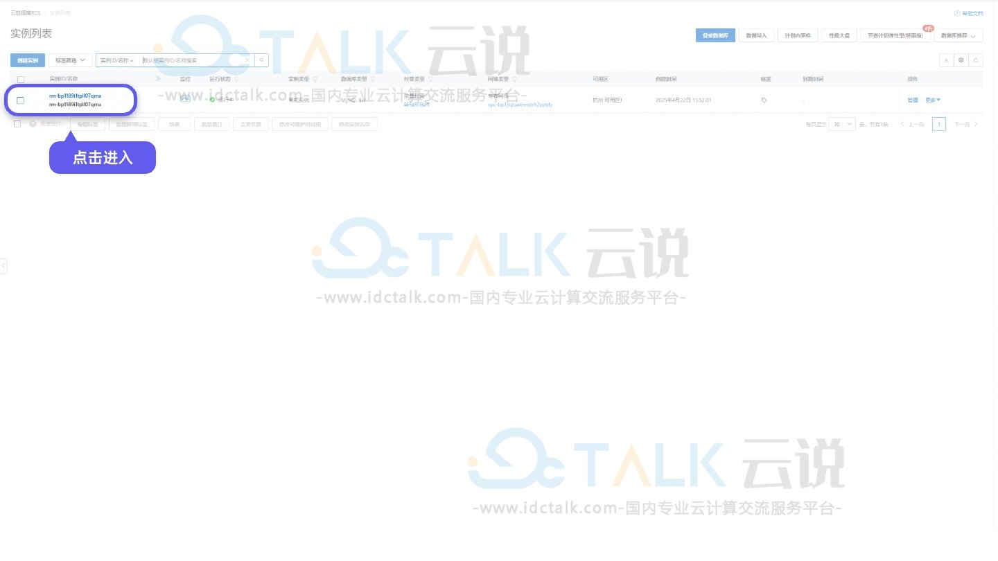 阿里云