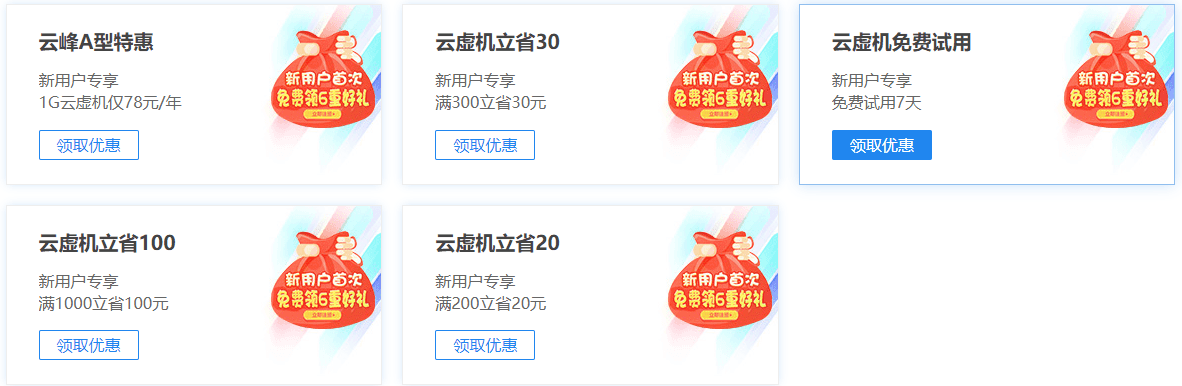 西部数码