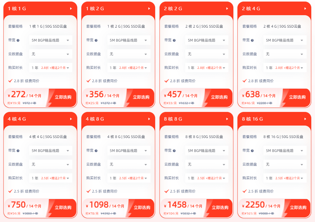 恒创科技