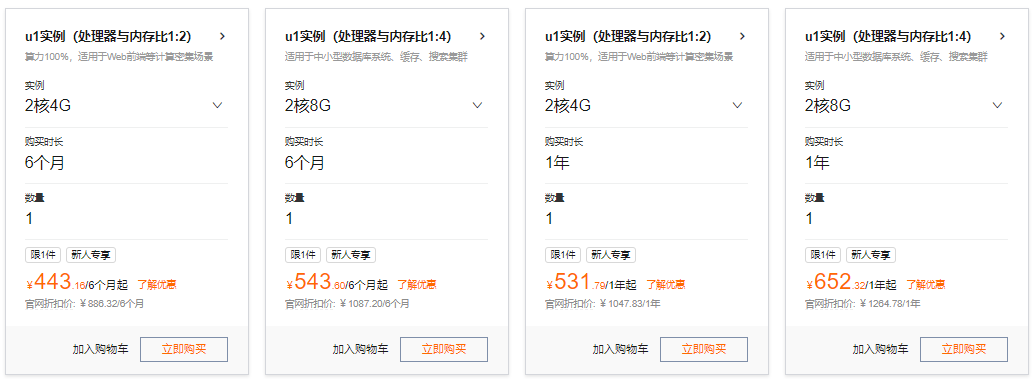 阿里云