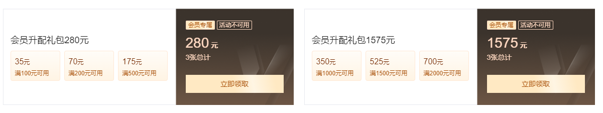 腾讯云