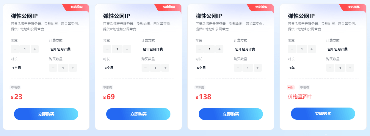 百度智能云