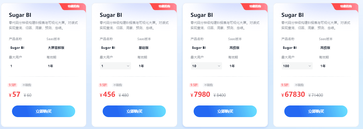 百度智能云