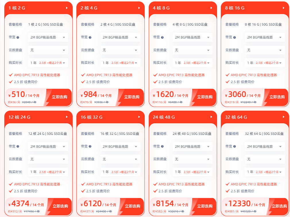 恒创科技