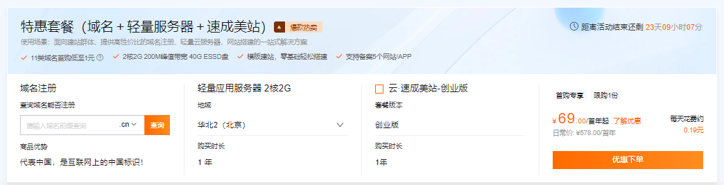 阿里云