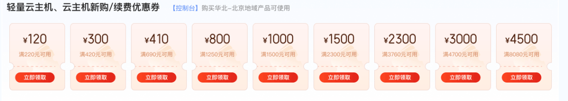 京东云