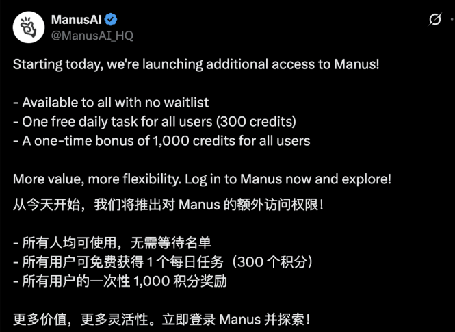 Manus