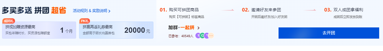 腾讯云