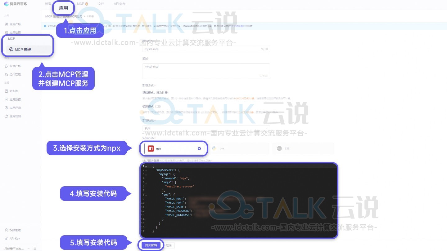 阿里云