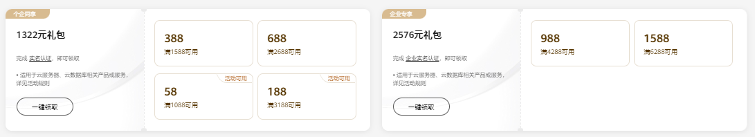 华为云