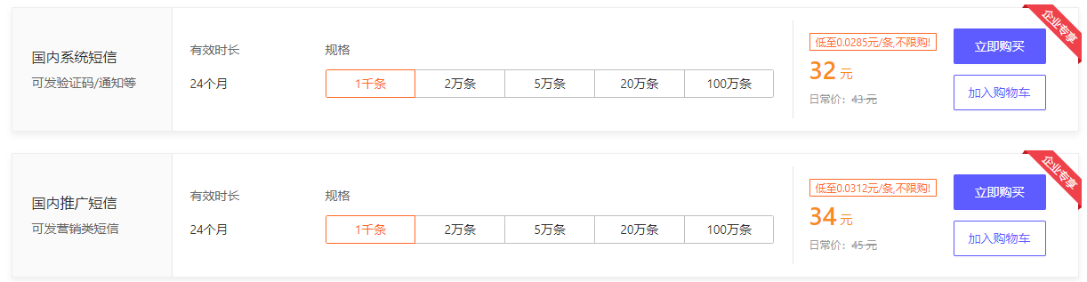 七牛云