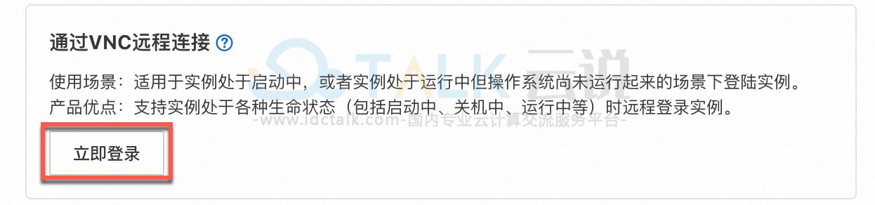 阿里云