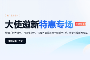 百度智能云