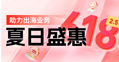 恒创科技