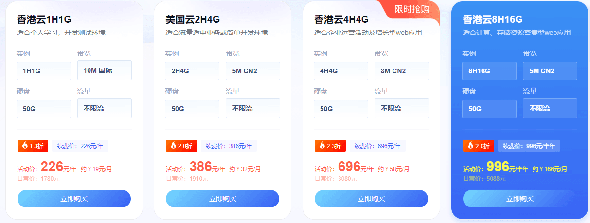 华纳云