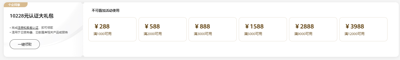 华为云
