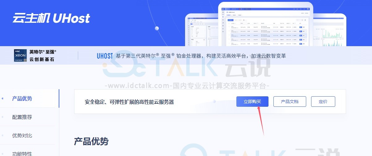 UCloud