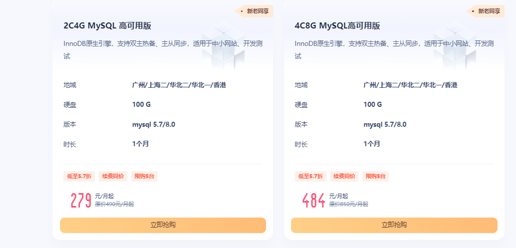 UCloud
