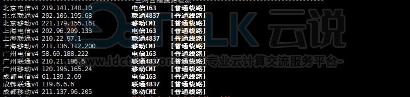 莱卡云