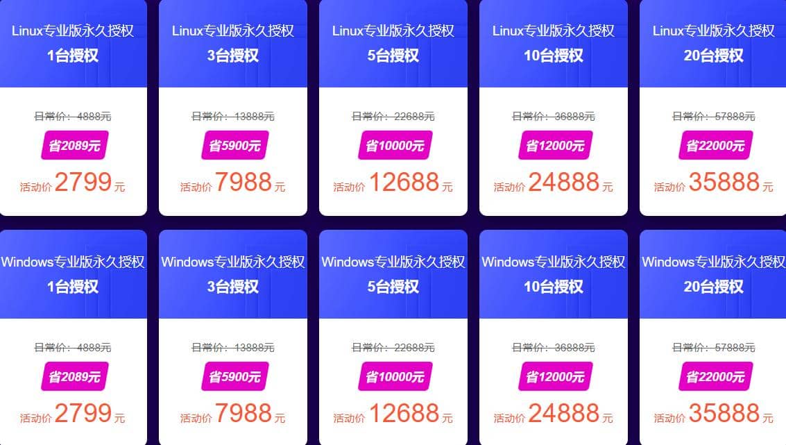 宝塔面板