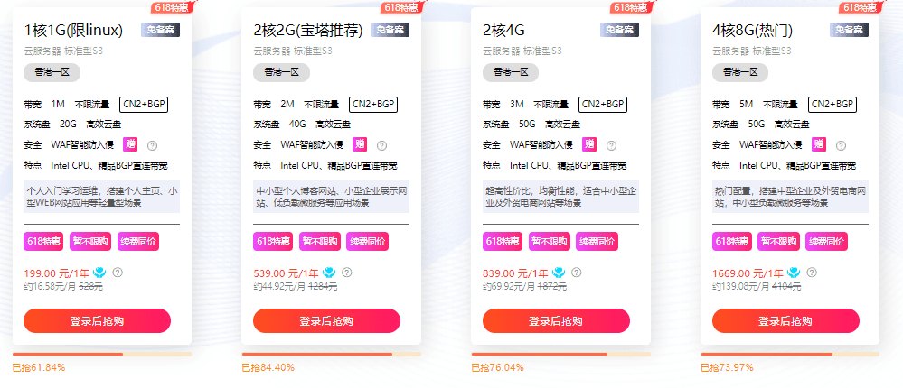 硅云