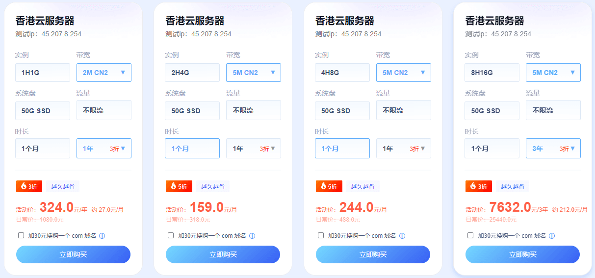 华纳云