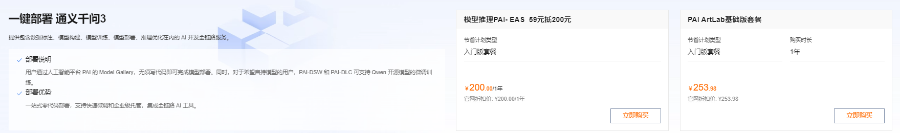 阿里云