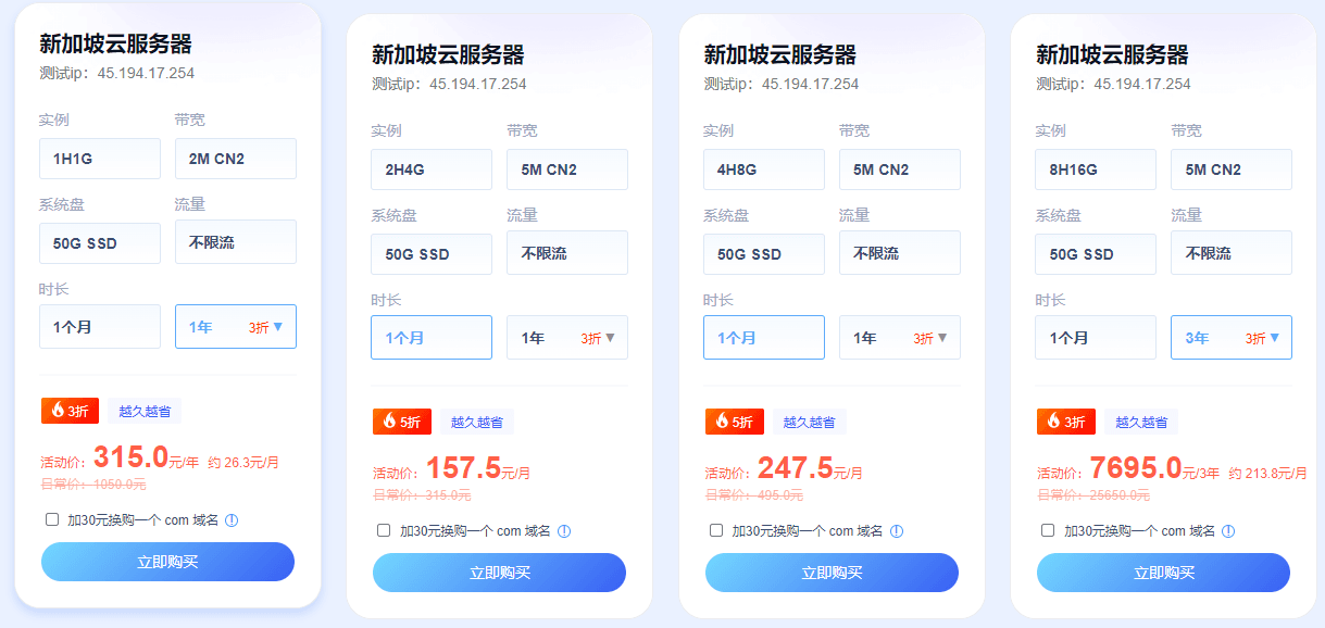 华纳云