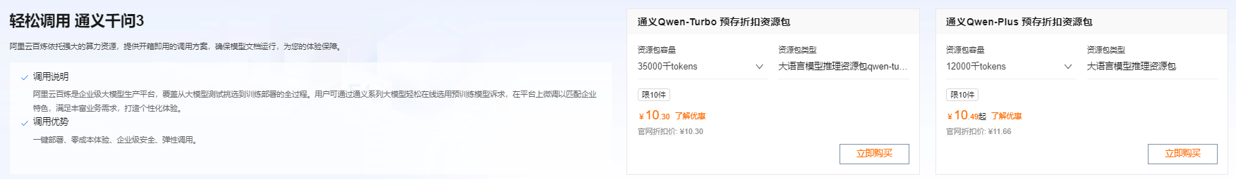 阿里云