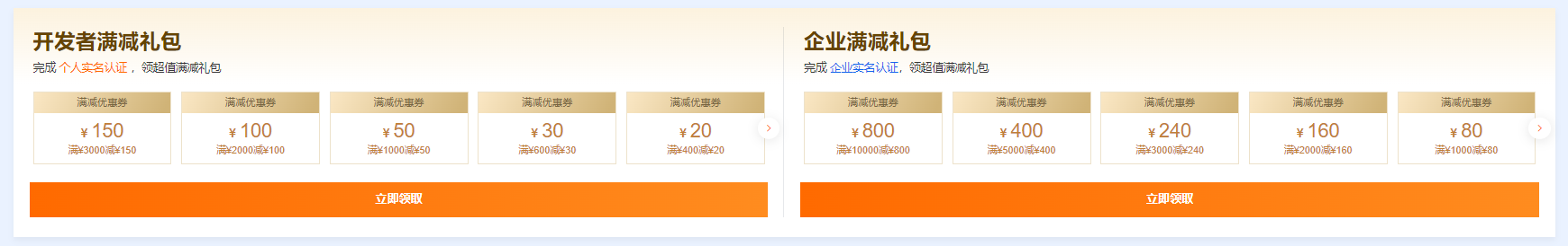 阿里云