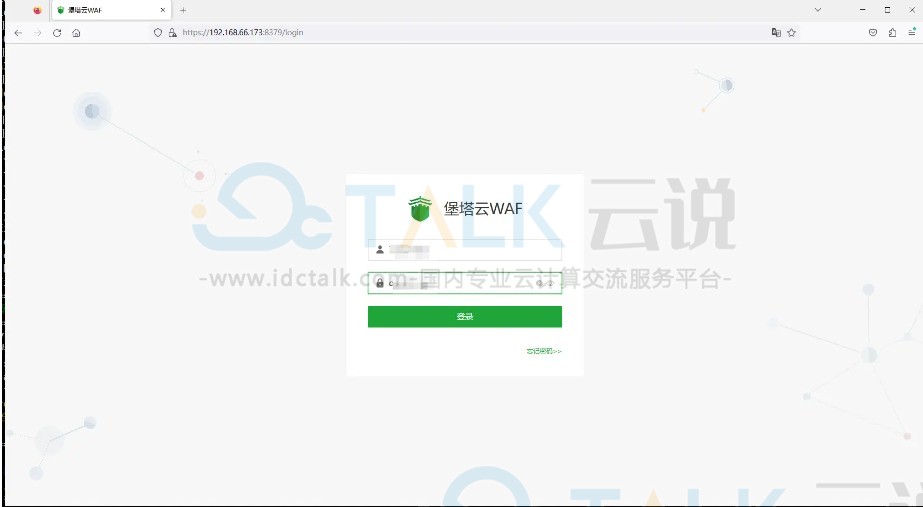 堡塔云WAF