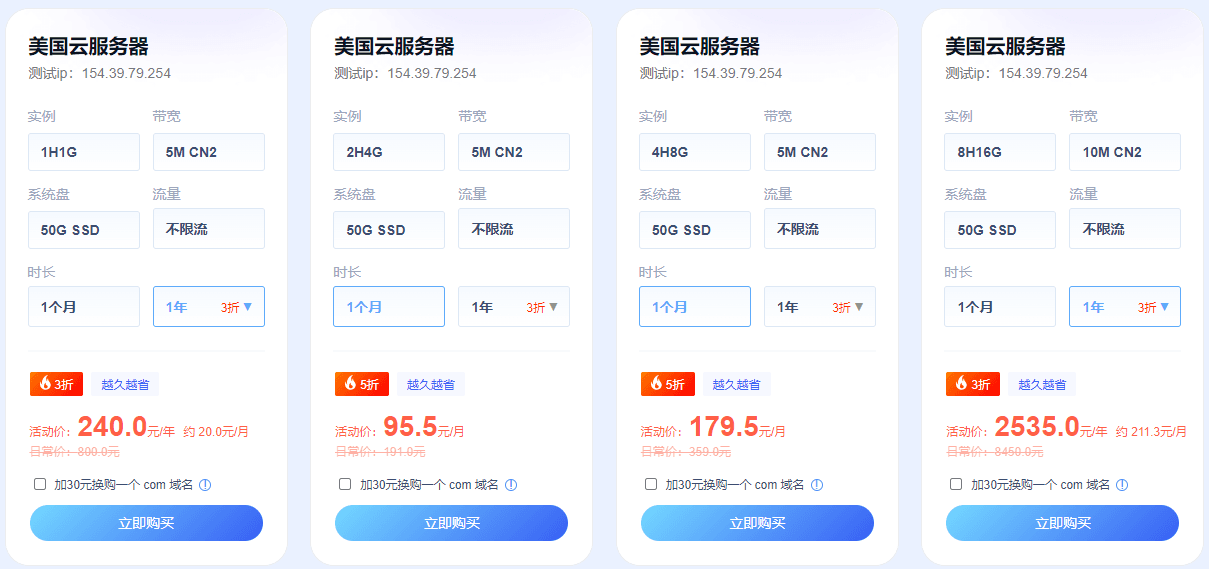 华纳云
