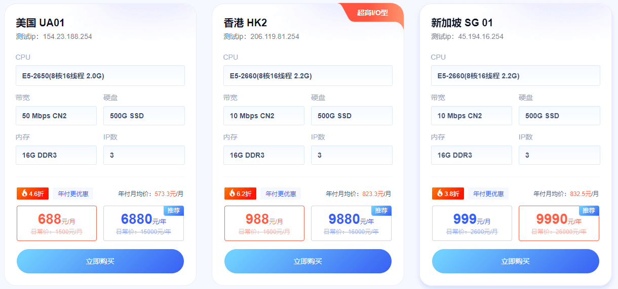 华纳云