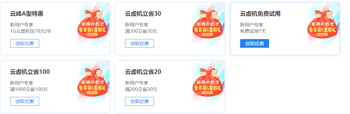 西部数码