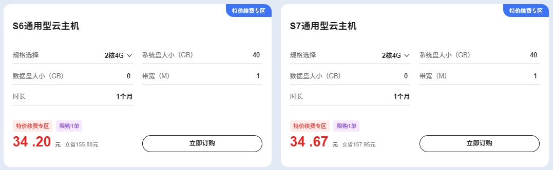 天翼云