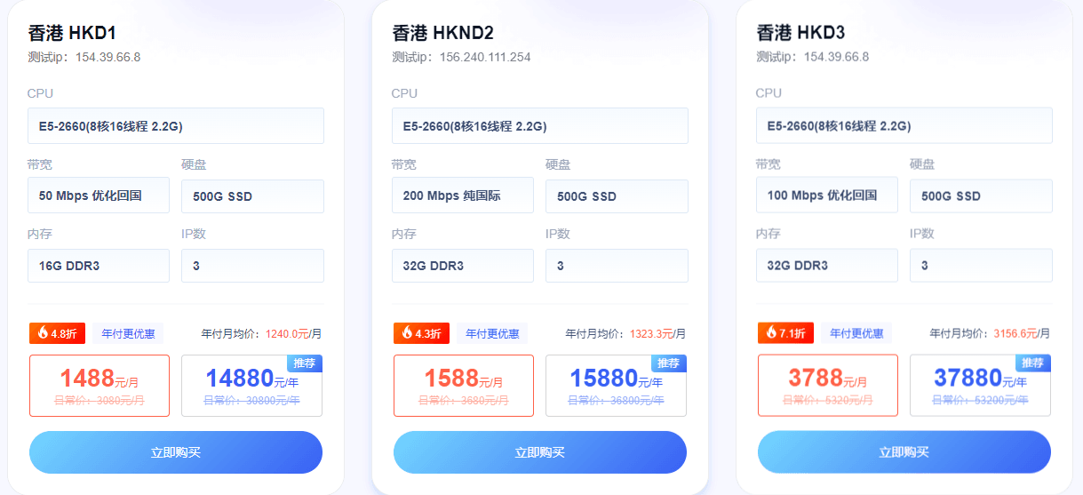 华纳云