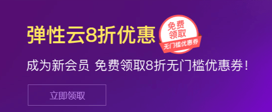 西部数码