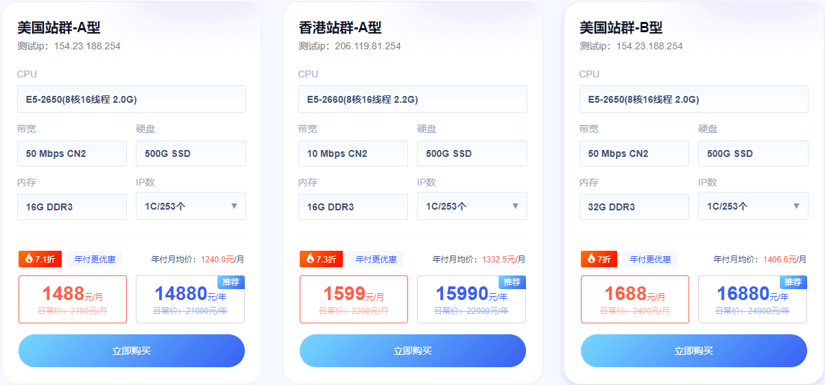 华纳云
