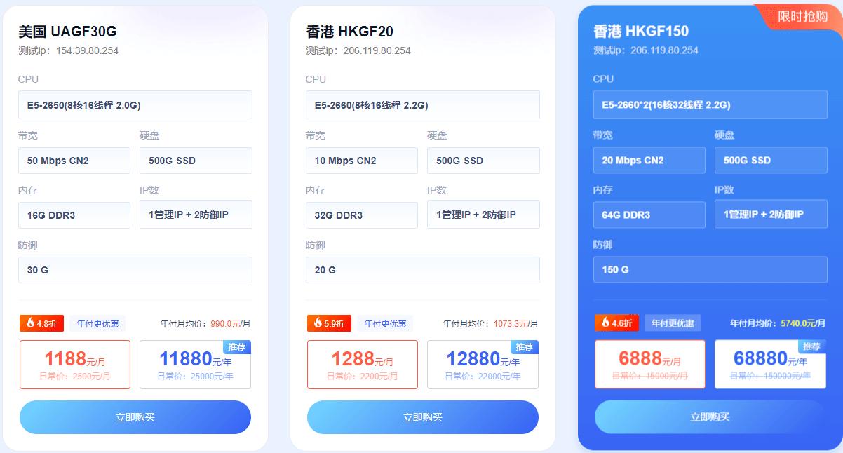 华纳云