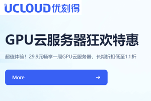 UCloud